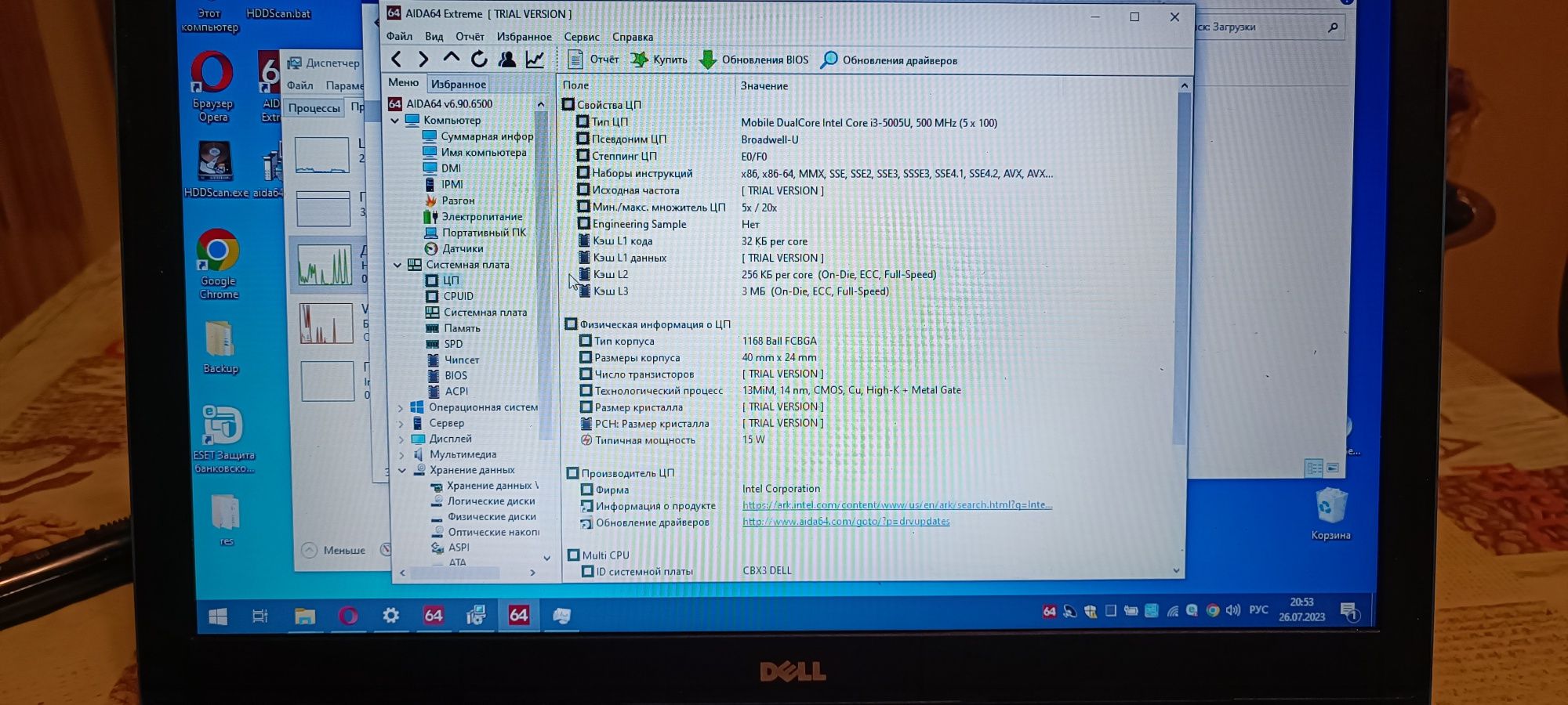 Ноутбук Dell Inspiron 5558