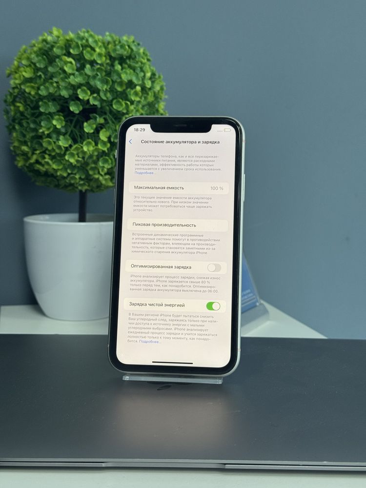 IPhone 11 64gb White! Neverlock! Магазин! Гарантія! Айфон!