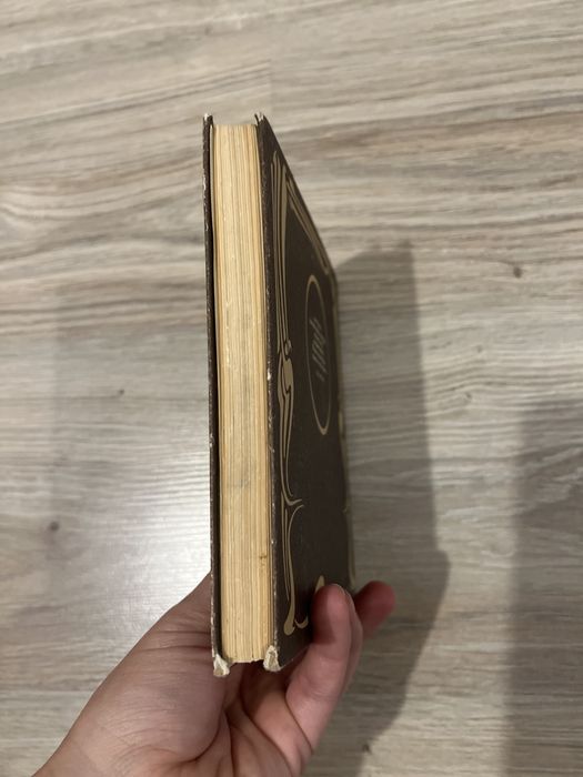 Марія Башкірцева