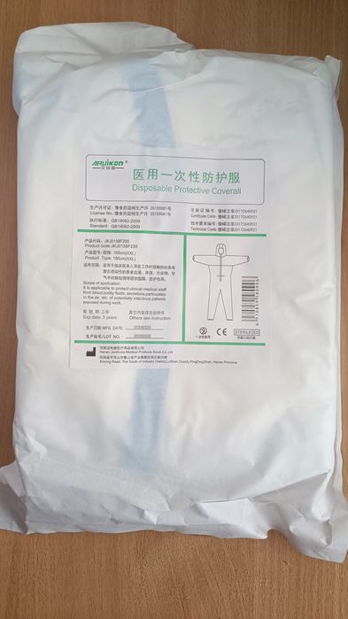 Защитный комбинезон био-, химзащиты Ansell AlphaTec™ 2500 STANDARD,