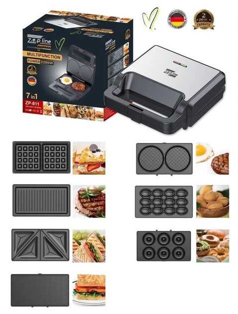 Вафельниця 7в1 2200 Вт Zepline  Мультимейкер зі змiними пластинами