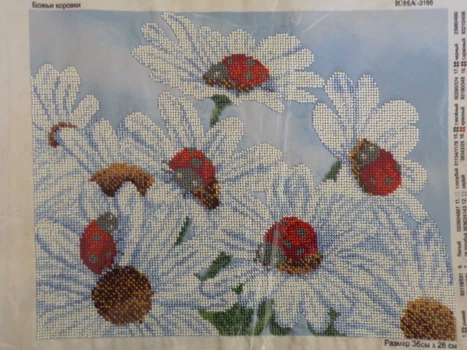 Вишивка з чеського бісеру.