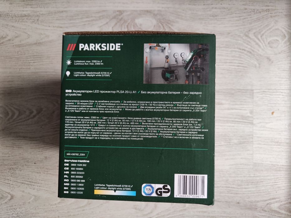 Акумуляторний прожектор Фонар PARKSIDE PLSA 20