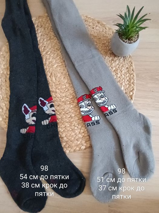 Махрові теплі колготи Щенячий Патруль