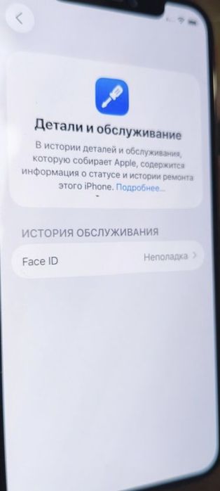 iPad iPhone 11 pro 256 gb торга нет