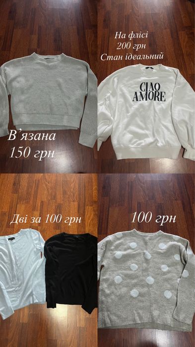 Ковтинки жіночі