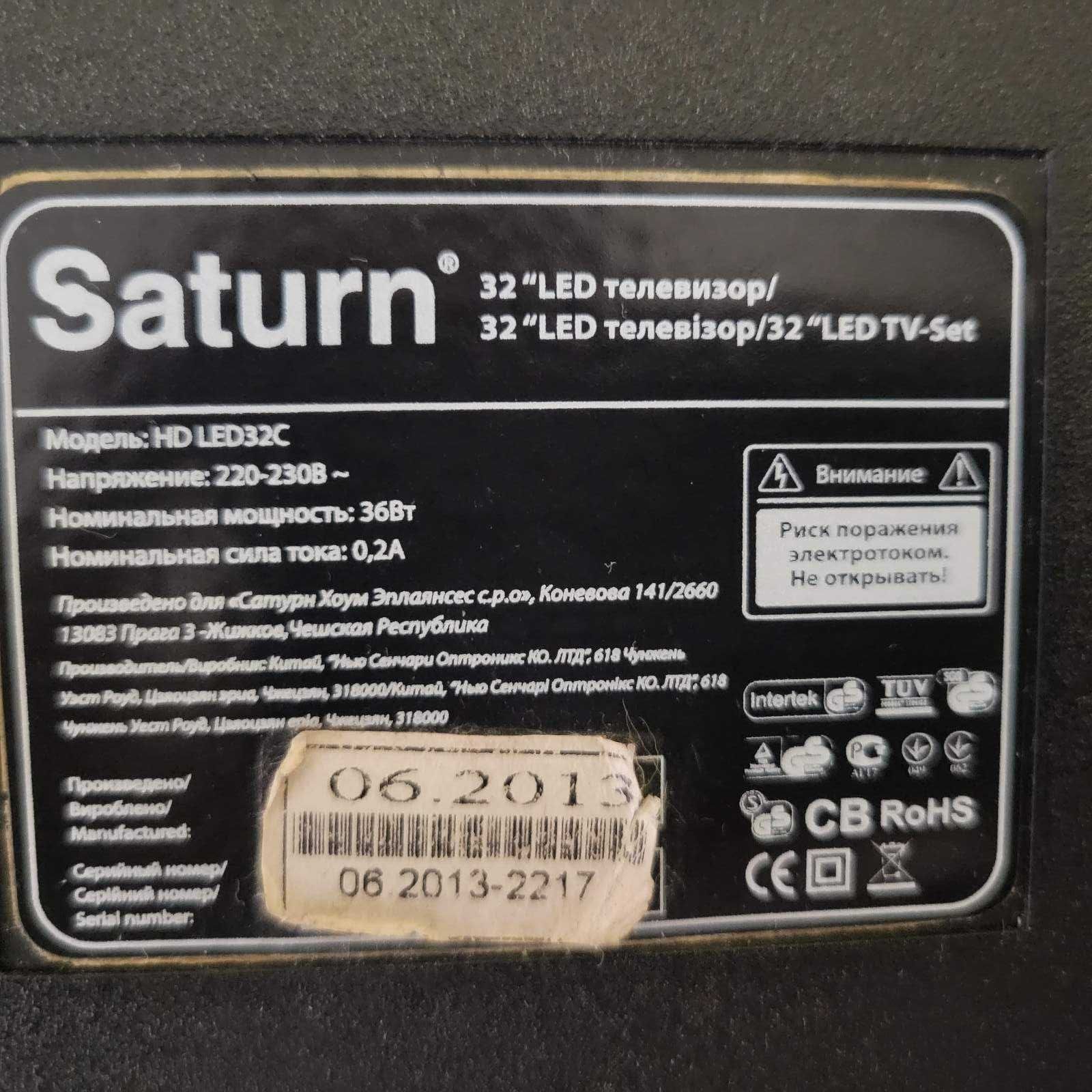 Телевизор Saturn LED 32C