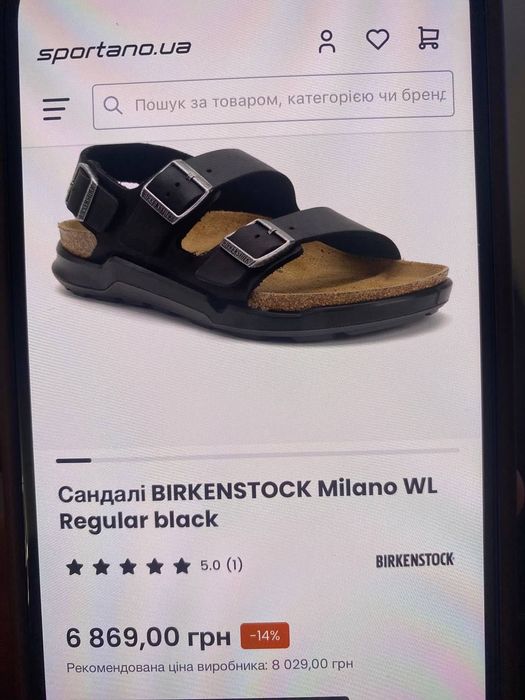 Birkenstock milano rugget black