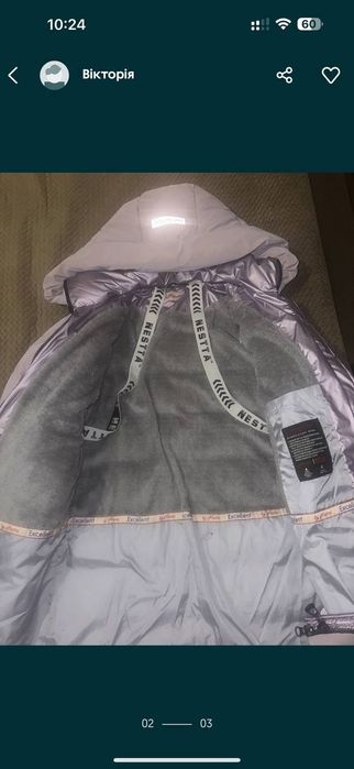 Тепле зимове пальто на дівчинку)Дуже красивий колір)