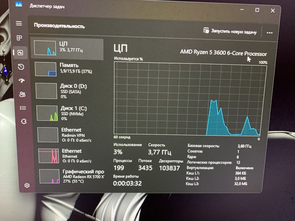 іровий пк, ігровий компʼютер rx 5700 xt ryzen 5 3600