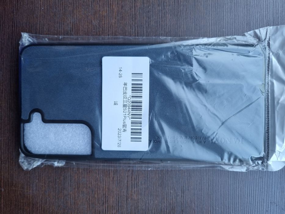 Чехол кожаный для samsung s21+