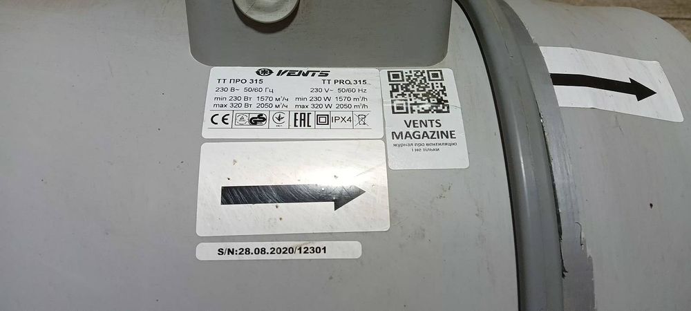 Продам канальний вентилятор