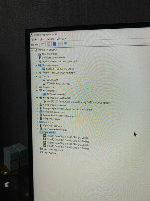 Компьютер  Core i5 6500/rx 470 4 gb 16 gb