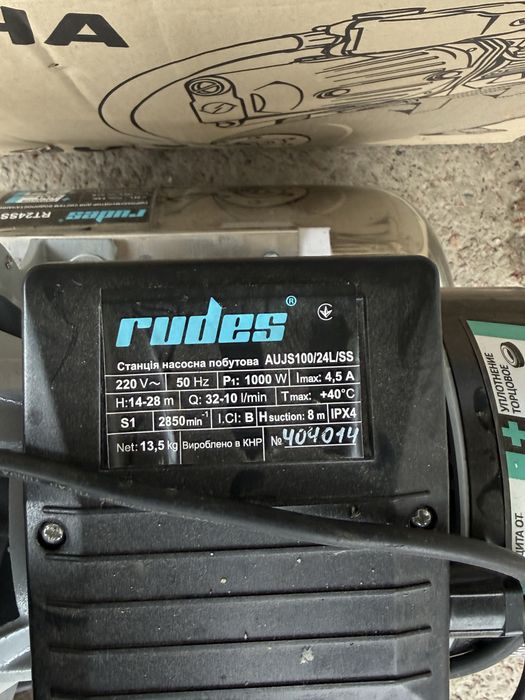 Станція насосна побутова