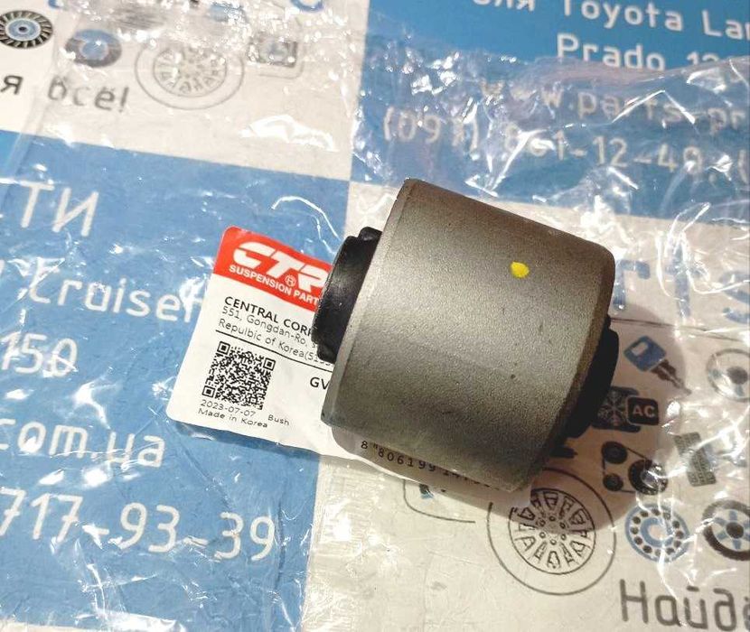 КАЧЕСТВЕННЫЙ Сайлентблок заднего поперечного рычага Toyota Prado 120