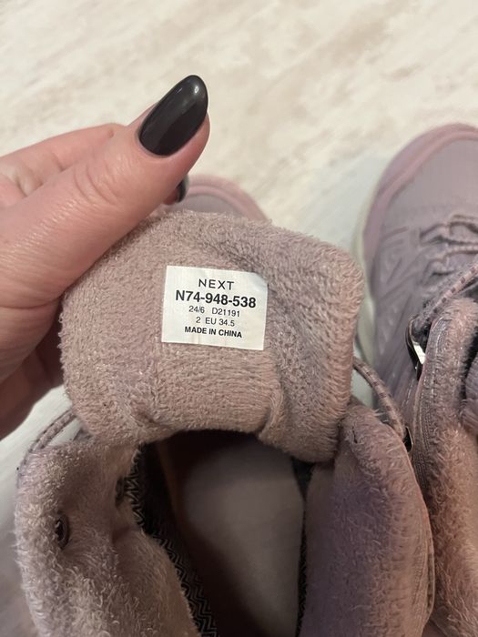 Черевики Next, 34,5 розмір