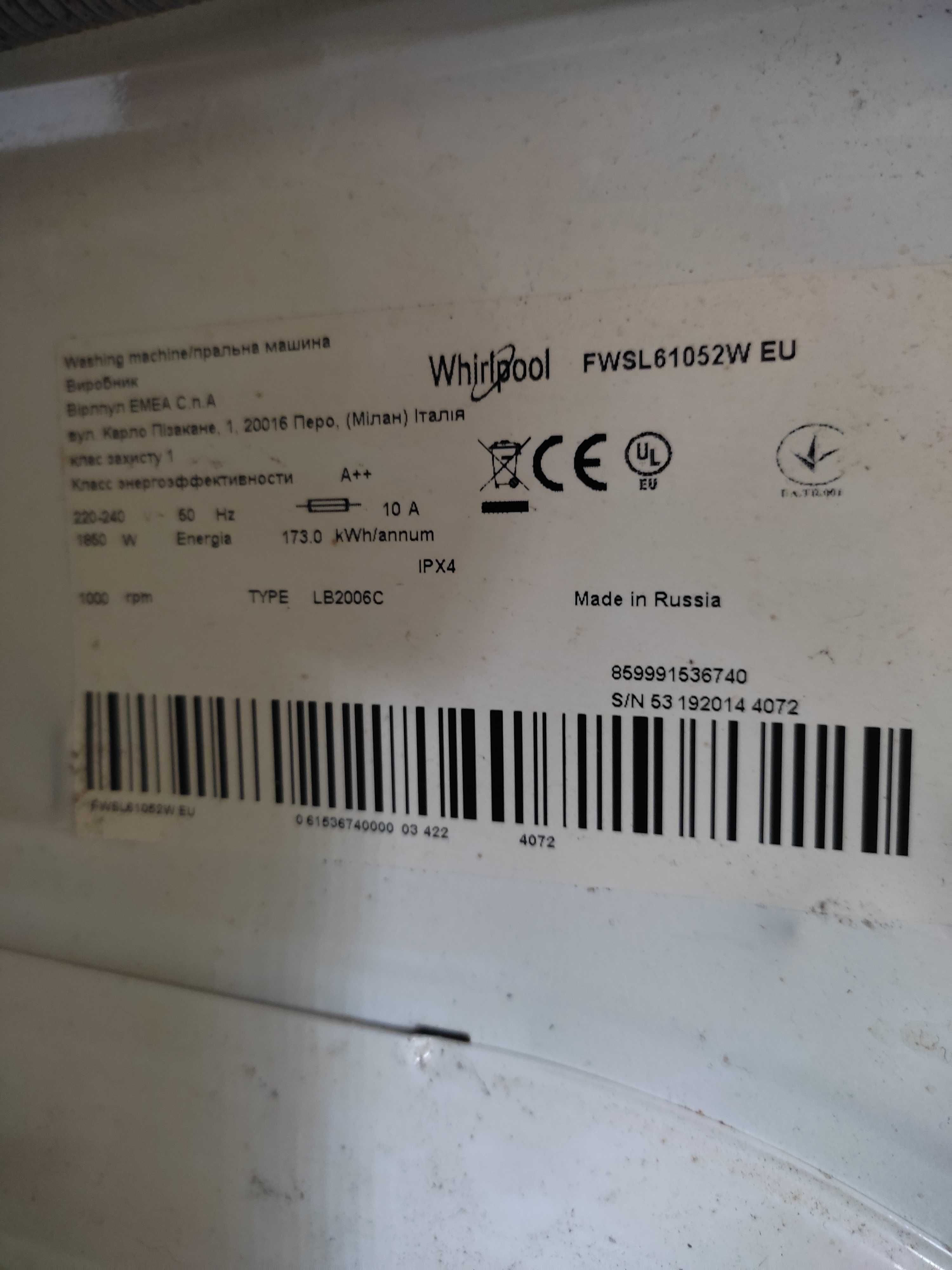 Модуль (плата) управления WHIRLPOOL w10922234