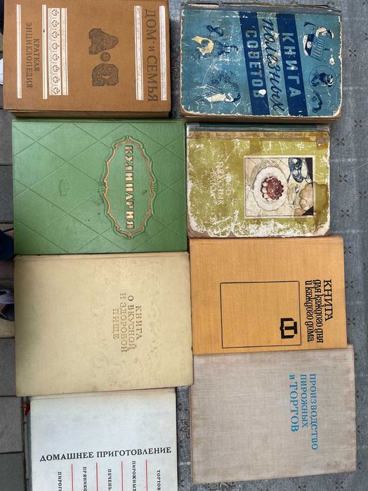 Полезные советы,Пр-во тортов ,Дом и семья 1960 .100 вкусных блюд 1960