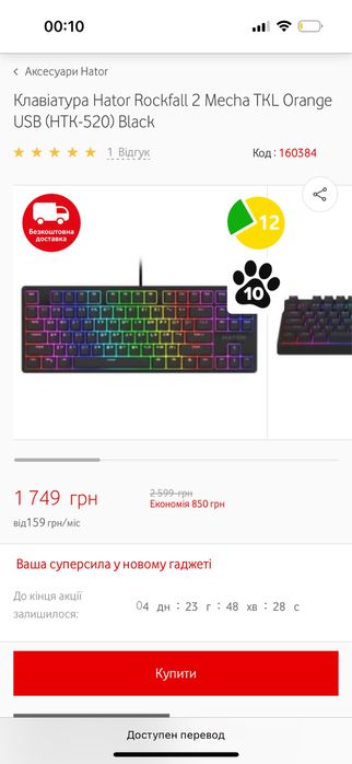 Клавиатура Hatot 75-85%