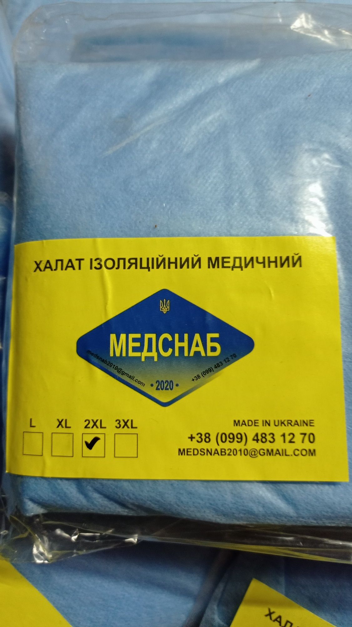 Халат медичний з манжетом
