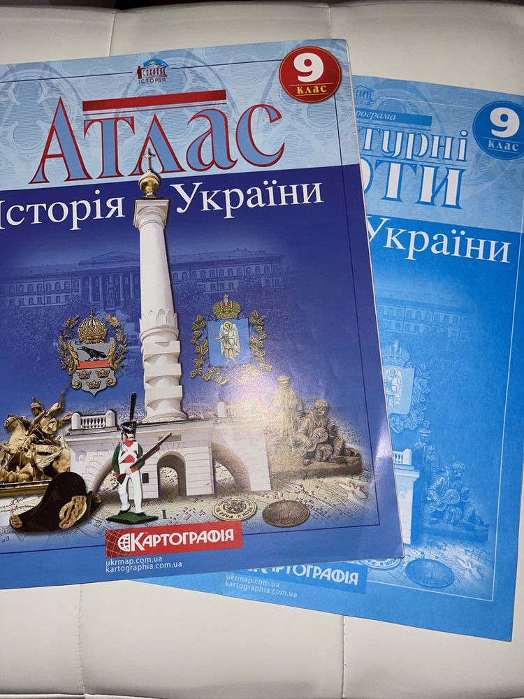 Продам Атлас та контурну карту з історії України 9клас