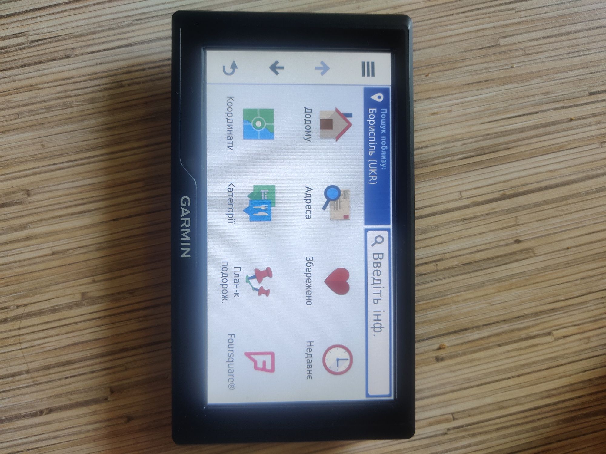 Продаю навігатор Garmin Drive 60 Plus