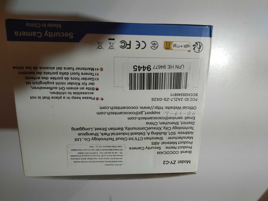 Камера для Наружного Наблюдения на Солнечной Батарее COCOCAM ZY-C2