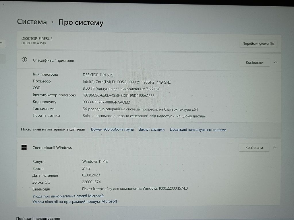 Ноутбук 15.6" Fujitsu LifeBook A3510 Intel Core i3-1005G1 RAM 8GB SSD