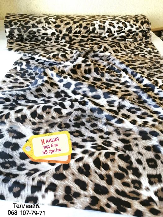 Постільні тканини РОЗПРОДАЖ на метраж від 1 м Без браку, без дефектів