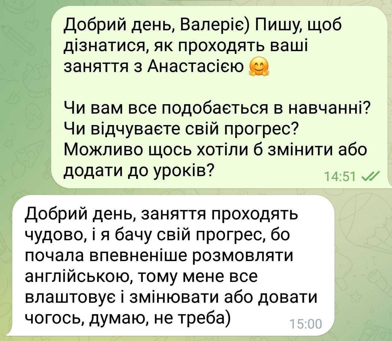 Репетитор, розмовна англійська для саморозвитку або роботи