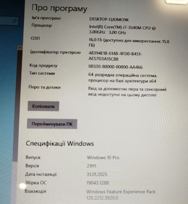 Ноутбук Acer E1-571