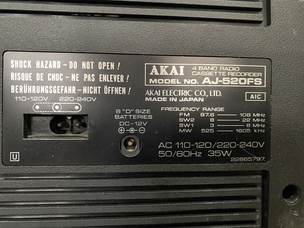Магнітола AKAI AJ-520FS