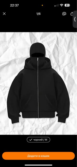 Трендова жіноча кофта з замком