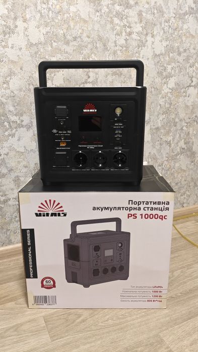 Портативная станция vitals