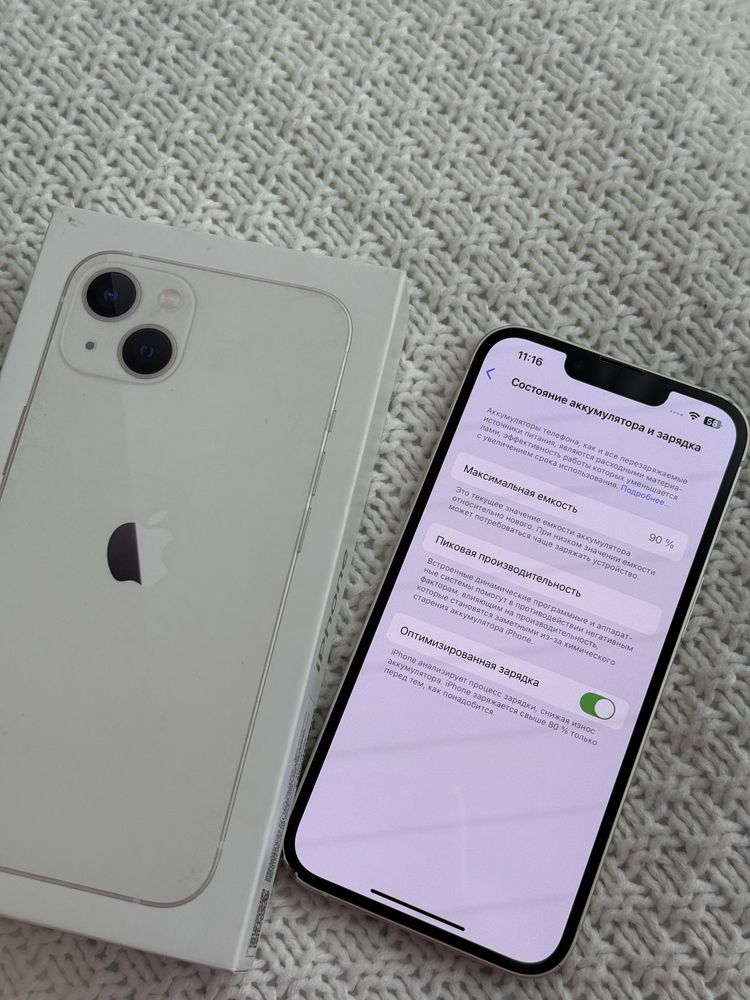 Телефон Iphone 13 128GB
