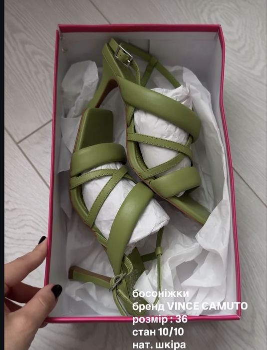 Босоніжки шкіряні vince camuto