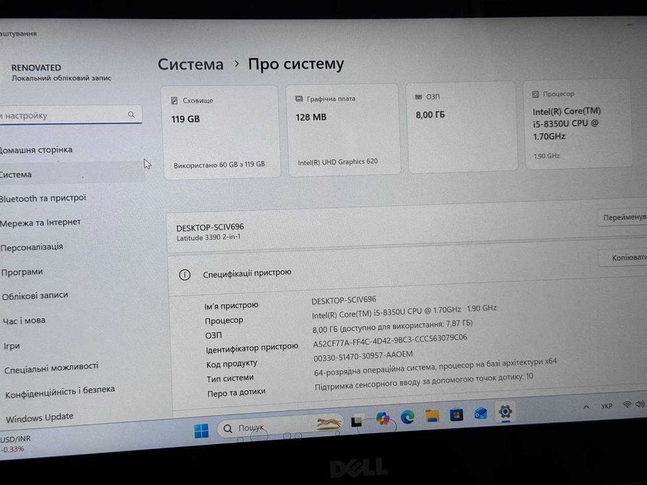 Dell Latitude 3390 2-in-1 • 13.3” FHD • i5 • DDR4• 320GB • Win 11