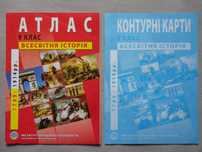9 клас. Всесвітня історія. Комплект Атлас + Контурні карти (ІПТ)