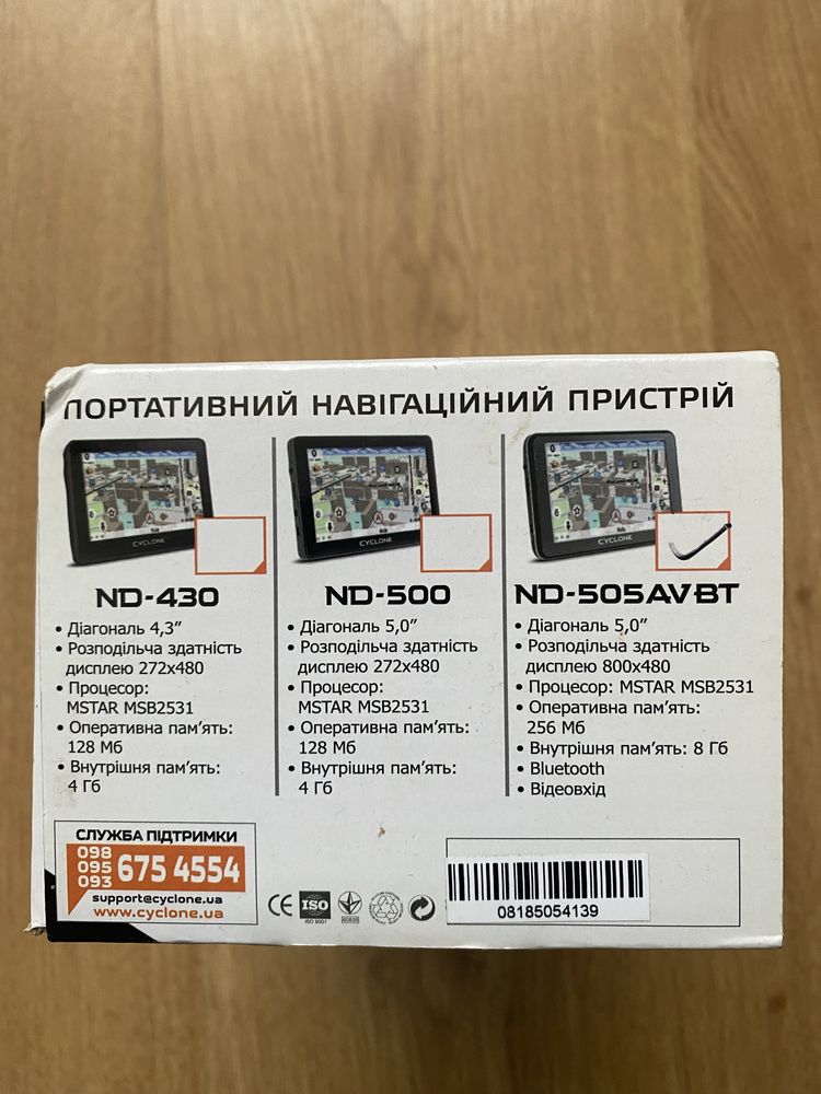 Продам навігатор cyclone nd-505avbt
