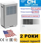 Осушувач CH-D008WD9-16LDWF 16 л/д з WI-FI упр. США. Гарантія 2 роки!