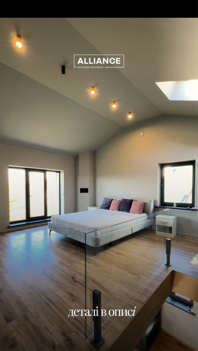 Продаж будинку в мальовничій локації м. Івано-франківськ 6-сот землі.