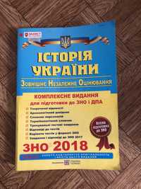 набір книг для ЗНО 18 року математика та історія України, Панчук