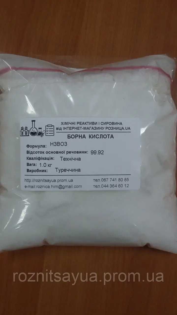 Борная кислота, 1 кг