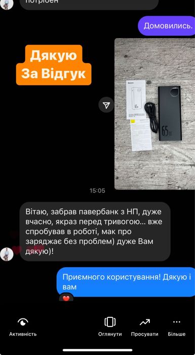 Павербанк Baseus 26800 mAh 65w power bank відгуки на фото