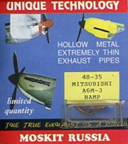 Moskit афтемаркет выхлопные трубы для самолетов 1/48