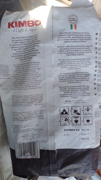 Кава кімбо зерно,Kimbo
