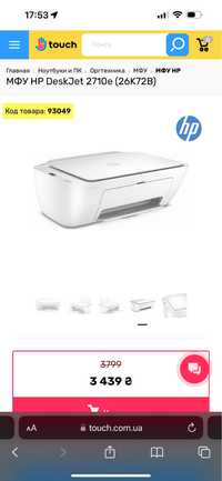 Принтер hp2710e