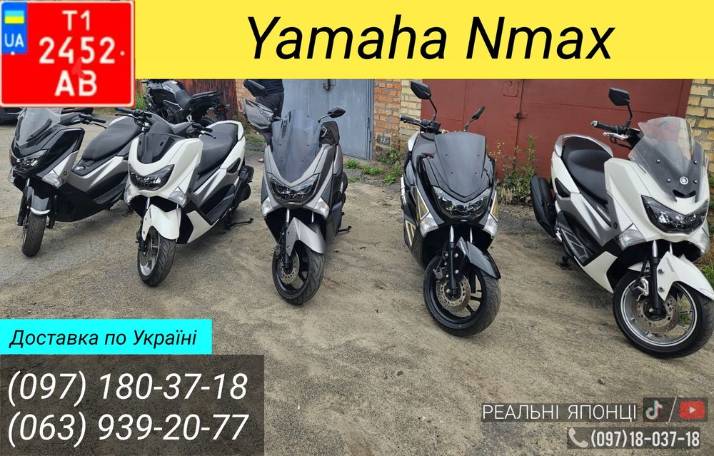 Yamaha Nmax 125 abs se86j без пробігу по Україні