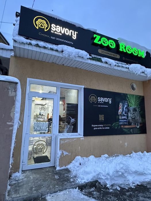 Франшиза зоомагазина Zoo Room. Инвестиции 750тыс. Окупаемость 12-18мес