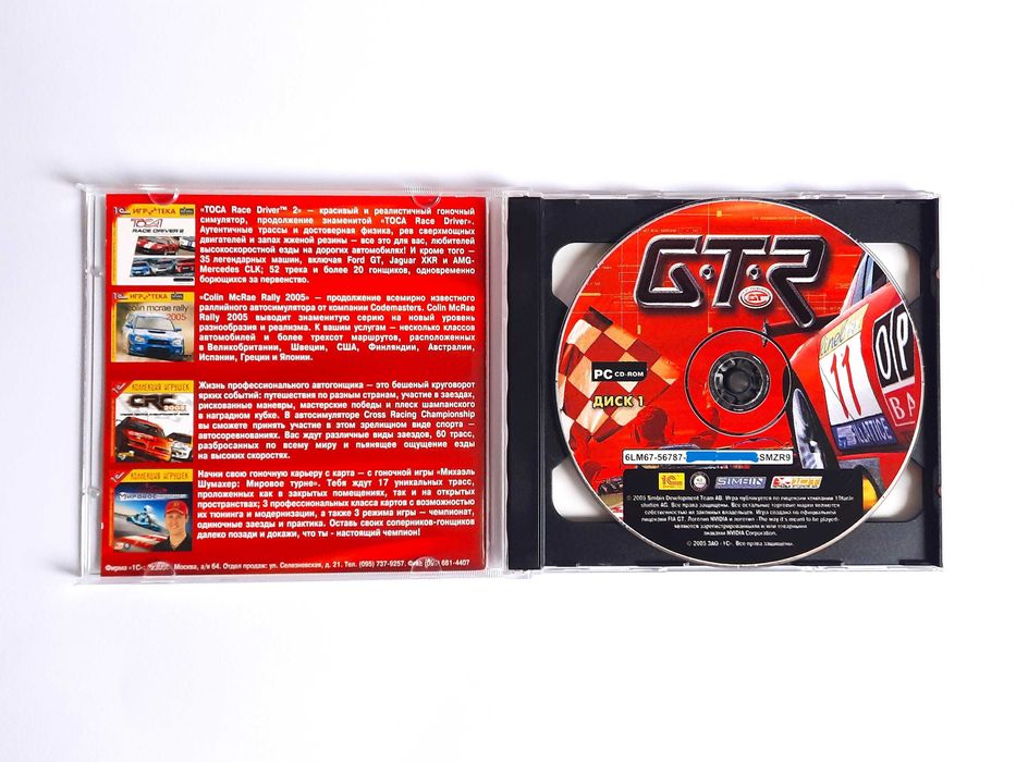 Відеогра для PC: GTR автогонки FIA в класі GT, Автосимулятор (SimBin)